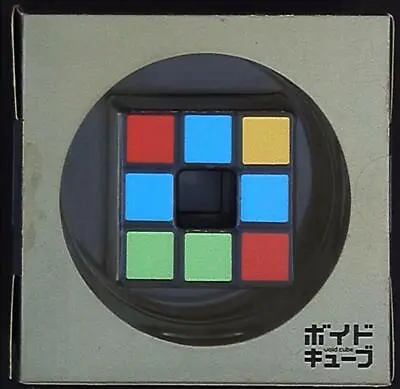 Kronos Void Cube • $45