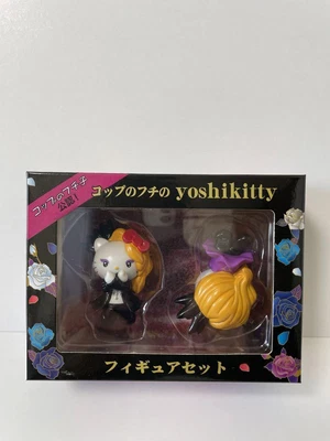 $40.58 • Buy Yoshiki Yoshikitty On The Rim Of Cup