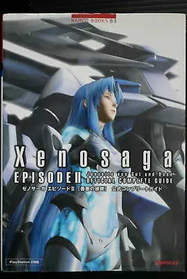 Xenosaga EPISODE II Official Complete Guide Book - JAPAN • £97.02