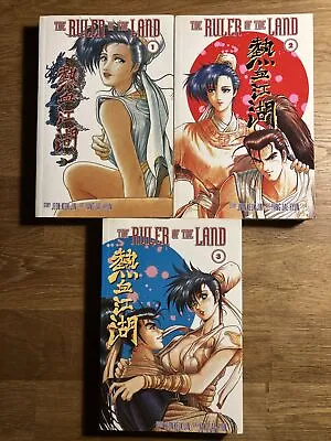 Manhwa Manga THE RULER OF THE LAND 1-3 LOT OF 3 English  Jeon Keuk-Jin - VG+ • $25.25