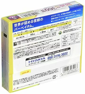 Verbatim Mitsubishi 50GB 2x Speed BD-RE Blu-ray Re-Writable Disk 5 Pack - Ink-je • $21.76