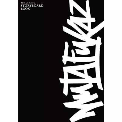 Mutafukaz The Movie Storyboard Book Japan Anime Film Key Frame Arts MFKZ RUN • $40.99