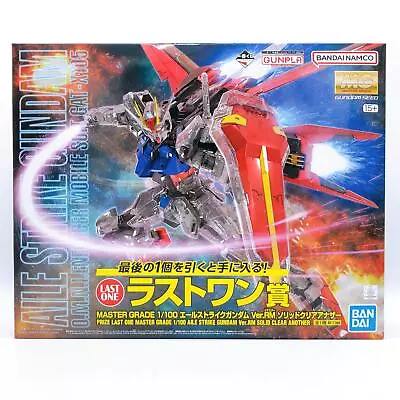 MG 1/100 Aile Strike Gundam Ver.RM Solid Clear Another Ichiban Kuji LAST ONE Kit • $108