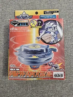 Takara Tomy Beyblade Booster Metal Dragoon Bearing Stinger #18 • $150