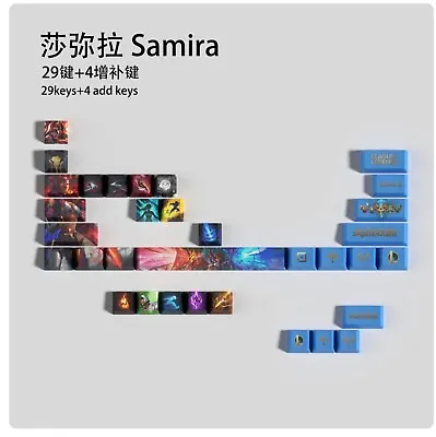 League Of Legends Samira Keycaps 29 Set | OEM Profile | Gaming | Anime | Custom • £29.99