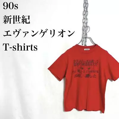 90S Old Cospa Eva Neon Genesis Evangelion Nagisa Kaworu T-Shirt • $246.38