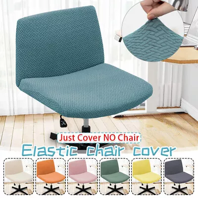 Jacquard Wide Office Chair Rotate Seat Protector Computer Chair Cover Dustproof • $25.84