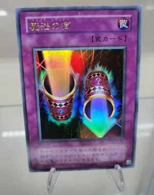 Magic Cylinder Japanese P4-06 Ultra Rare Near Mint Yugioh Trading Card Game • $0.99