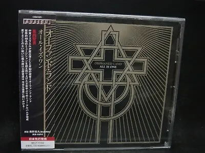 ORPHANED LAND All Is One JAPAN CD Azazel Stella Maris Israel Doom/Death/Prog HM • $29.50