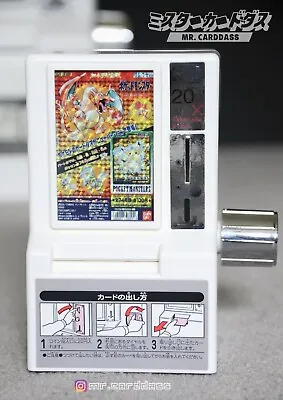 Open Box - 1996 Pokemon Themed 30th Anniversary Carddass Mini Vending Machine • $300