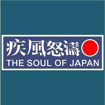 $5.50 • Buy SOUL OF JAPAN JDM Decal Sticker Retro Vintage JDM DRIFT RALLY DECALS STICKERS