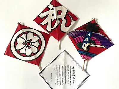 Vintage Japanese Mini Kites: Storks (M41) • $15