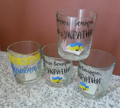 Gallery Glass Ukrainian Flag Glass Tumblers X 4 • £2.49