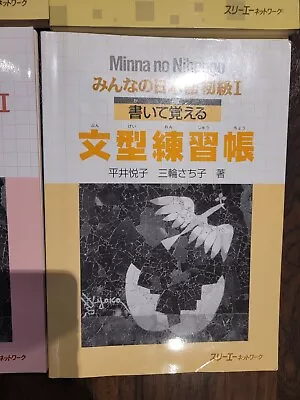 Minna No Nihongo Book - Used  - Learn Japanese - 6 • $35