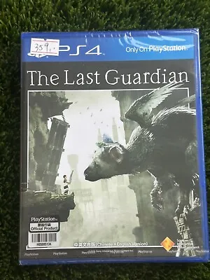 The Last Guardian - PlayStation 4 PS4 2016 | Brand New & Sealed | Free AU Post • $47