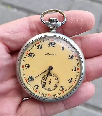 Rarer Russian 1980's MOLNIA *WOLVES* Mechanical Pocket Watch • $160