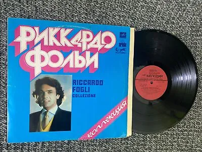 Riccardo Fogli Lp Collection 1982 V. G Melodya • $17.99