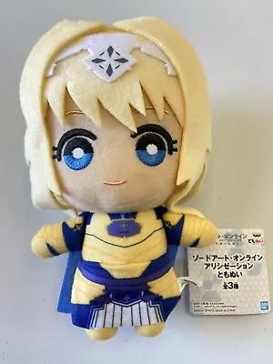 Banpresto Sword Art Online Anime Tomonui Mascot Plush Keychain Alice BP39668 • $19.99