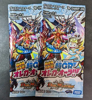 2 Packs Set Duel Masters Kaijudo TCG DMRP-09 Super GR And Orega Aura! Japanese • $3.99