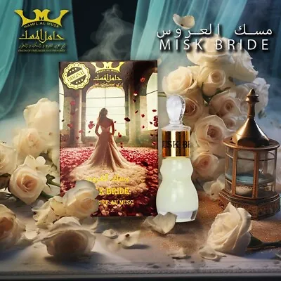 Misk Bride Pure Concentrated Perfume Oil By Hamil Musk 12ml🥇Rich Musk Blend🥇 • $19.99