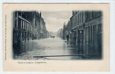 FLOOD IN LONGROW CAMPBELTOWN: Argyll Postcard (C58171) • £14.95