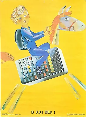 Information Technology Progress In Ussr & Solar Calculator 1987 Soviet It Poster • $200