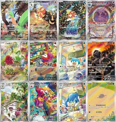$3.20 • Buy Pokemon Card Triplet Beat AR Single Card Collection Sv1a Holo Mint Japanese