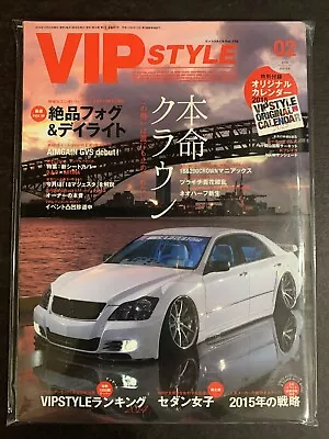 FEB 2015 • VIP Style  Magazine • Japan • JDM • Tuner Drift Import Style #VP-50 • $29.99