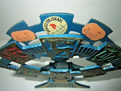 $39.95 • Buy Vintage 12 Tribes Of Israel Napkin Holder & Letter Opener Hakuli LTD. Original !