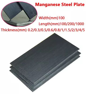 Manganese Steel Plate 0.2~5mm Thick 100mm Width 100~1000mm Length DIY Materials • $19.92