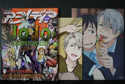 $52.42 • Buy JAPAN Magazine: Animedia 2017 January  JoJo's Bizarre Adventure Etc.  W/Poster,C