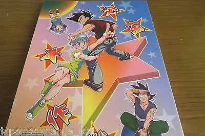 Dragon Ball Doujinshi Vegeta X Bulma (A5 98pages) Aitoyokubounohibi Uchusakusen • $49.99