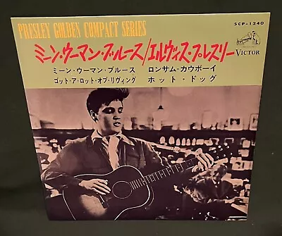 Elvis Presley SCP -1240 Mean Woman Blues EP Japan Compact Living Stereo 33 NM • $193.56