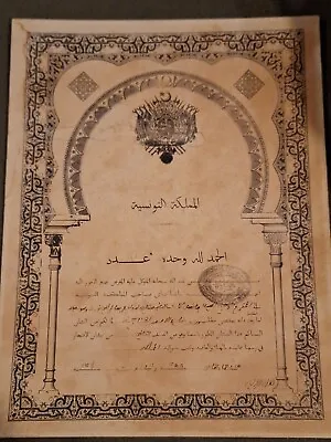 RARE Early 1900’s ? Tunisia Paper Manuscript Document Old Antique Legal  • $10