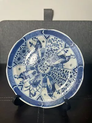 Antique Chinese Blue And White Kraak Dish Kangxi Mark Guangxu Period • £60