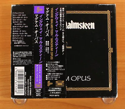 Yngwie Malmsteen - Magnum Opus CD (Japan 1995 Canyon International) PCCY-00772 • $26.35