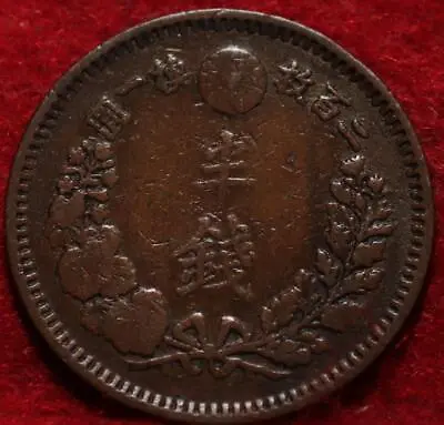 $0.99 • Buy 1883 Japan 1/2 Sen Foreign Coin