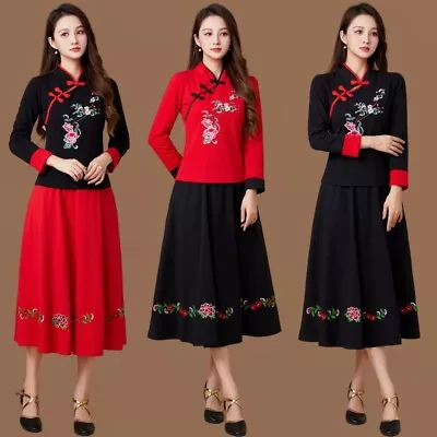 Chinese Ethnic Classical Dance Costume Square Dance National Stage Performance • $30.39