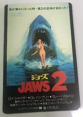 Jaws 2 (1979) / Promotion Pocket Calendar Japan • $34.18