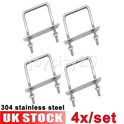 4 Set Square U-Bolts 40mm Inner Width Carbon Steel M8 With Nuts Plate Washers UK • £9.13