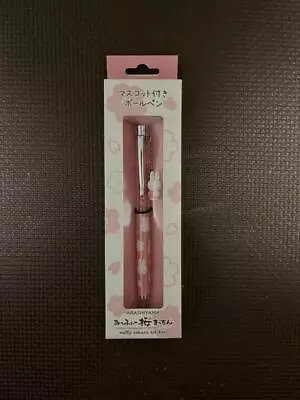 Kyoto Arashiyama Miffy Sakura Kitchen Limited Ballpoint Pen  Mascot • $53.98