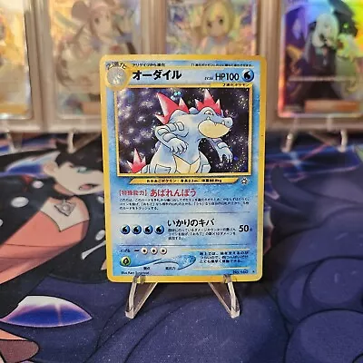 Japanese Feraligatr Neo Genesis Set Holo 160 LP Vintage Pokemon TCG Card • $8.95