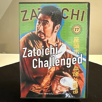 $13.99 • Buy Zatoichi The Blind Swordsman #17  Zatoichi Challenged  1967 HVE (DVD, 2004) VGC