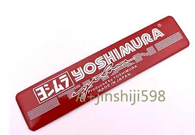 Motorcycle Aluminum Heat-resistant Exhaust Pipe Sticker Red 3D Yoshimura Decal • $4.39