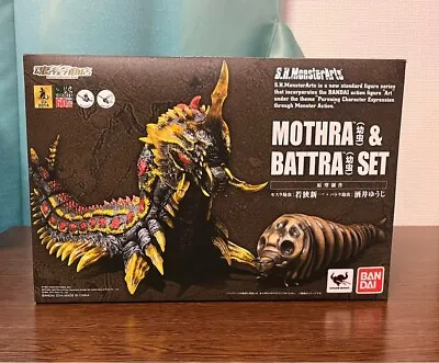 Bandai S.H. Monsterarts Mothra & Battra Larva Set - Tamashii Nations Limited • $260.53