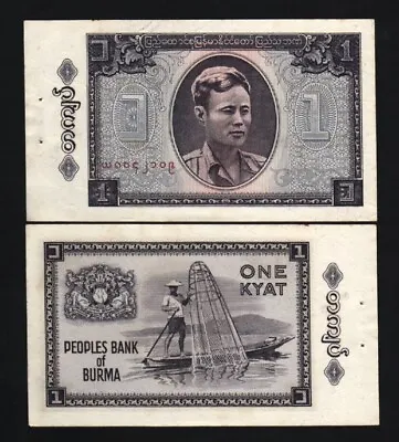 BURMA 1 Kyat 1965 P-52 P/H AUNC World Currency • $3.95