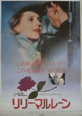 LILI MARLEEN Japanese B2 Movie Poster A FASSBINDER HANNA SCHYGULLA 1981 NM • $85