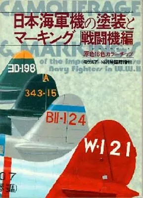 * Model Art #272 Japanese Navy Fighter Camouflage And Markings • $18.60