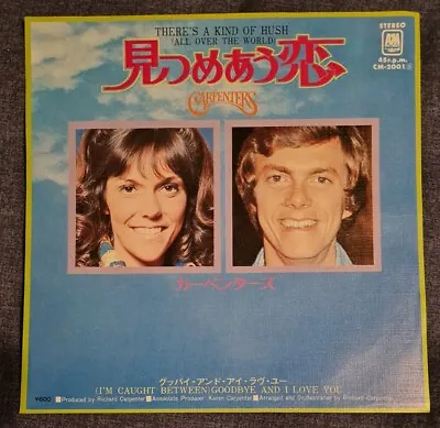 £4.99 • Buy Carpenters - There's A Kind Of Hush - Japanese Vinyl 45 Single - CM-2001 - 1976