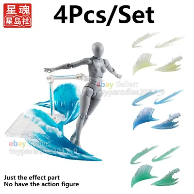 Effect Water Wave For Figuart Figma D-arts Rider 1/6 1/12 Hot Toys Gundam Model • $16.53